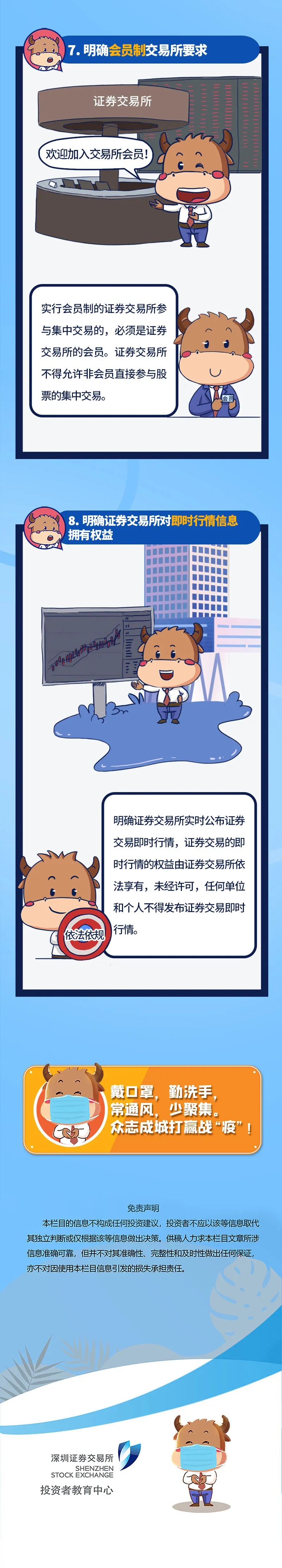 1589526245888355.jpg 5.webp.jpg