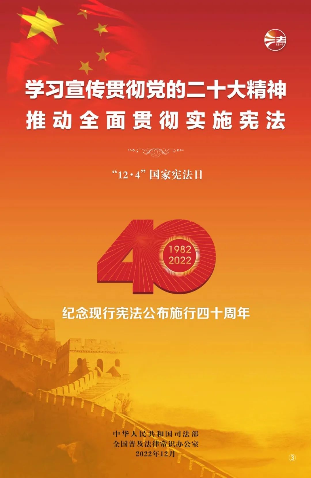 1670396740905352.jpg 微信圖片_20221207143418.jpg